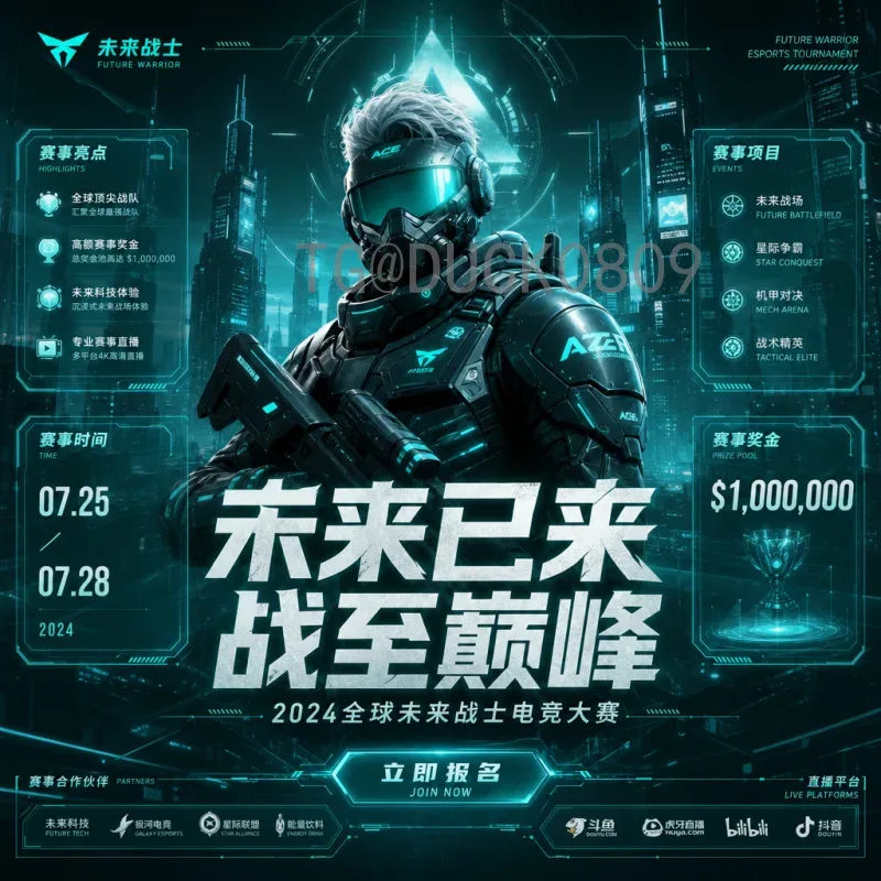 官方2026美加墨世界杯分组抽签完整版深度解析